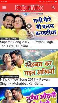Bhojpuri Gana HD screenshot 4