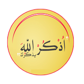 Citation for Muslim icon