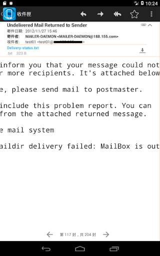 ShareTech Mail App screenshot 15