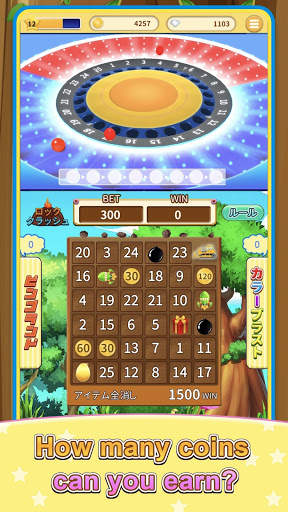 BINGO LAND - A bingo game with physics engine! screenshot 3