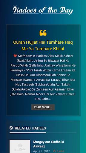 Ummat e Nabi Official App screenshot 1