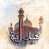 هداية on 9Apps