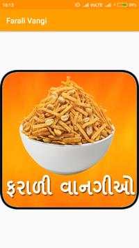 Farali Vangi (Recipes) स्क्रीनशॉट 1