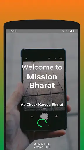Mission Bharat screenshot 1