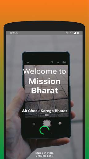 Mission Bharat screenshot 1
