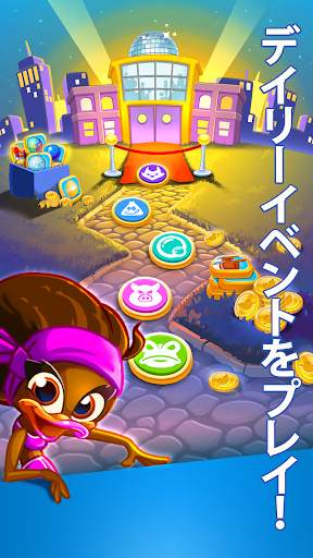 Disco Ducks screenshot 4