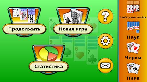 Косынка скриншот 14