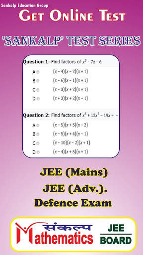 SANKALP MATHEMATICS CLASSES screenshot 4