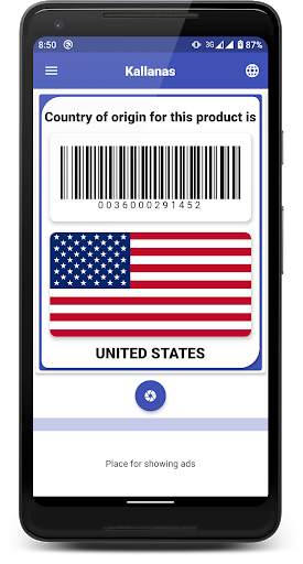 کاڵاناس , كالاناس , Kallanas, Barcode Scanner screenshot 5