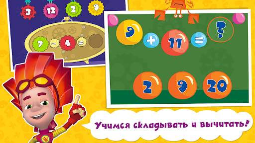 Математика Счет Игры для детей скриншот 2