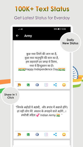 Status Forever - New Video Status 2021 - India screenshot 7