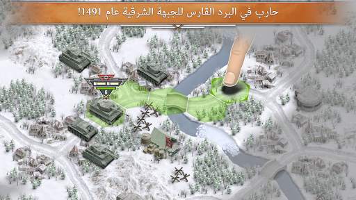1941 Frozen Front 7 تصوير الشاشة