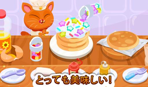 Bubbu Restaurant (ブッブレストラン) screenshot 9