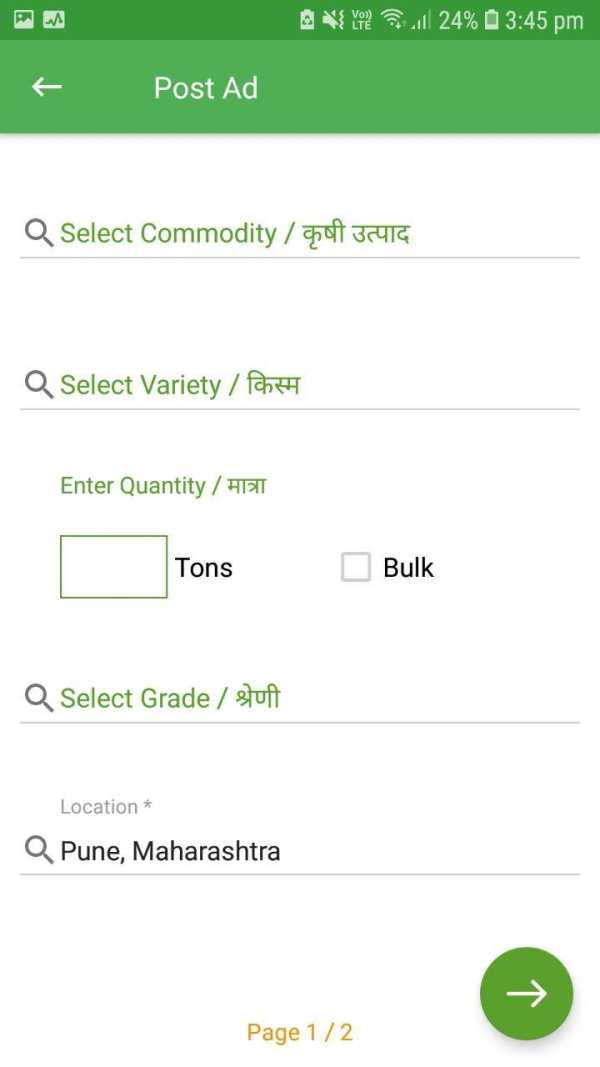 Mandi App - online eMandi for Mandi bhav and trade screenshot 3