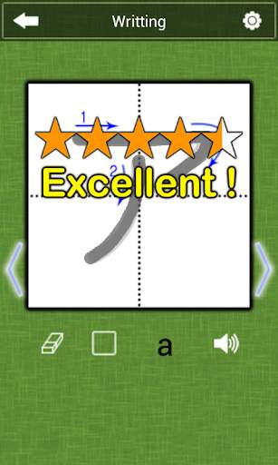 Kana Writing screenshot 7