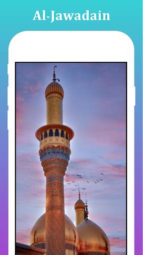 Ahlulbayt Wallpaper HD screenshot 4