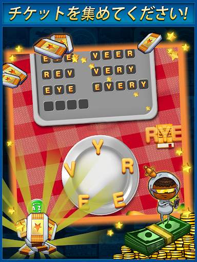 Words Words Words screenshot 12