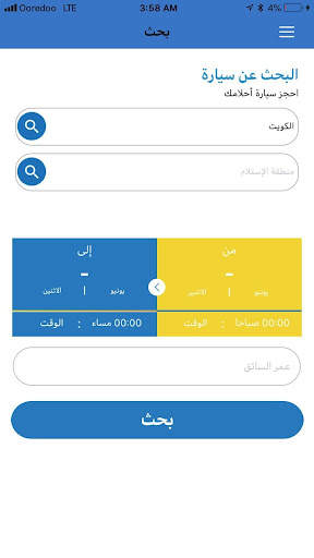 LANK - Car Rental App screenshot 1