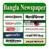 all bangla newspaper apps