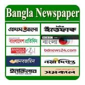 all bangla newspaper apps 1.1
