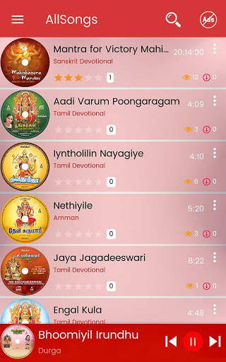 Amman Devotional screenshot 13