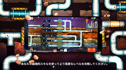 プランバー3 screenshot 4