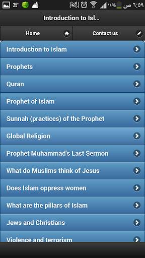 Introduction to Islam screenshot 1