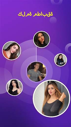 Banana liveدردشة فيديو عشوائية 2 تصوير الشاشة