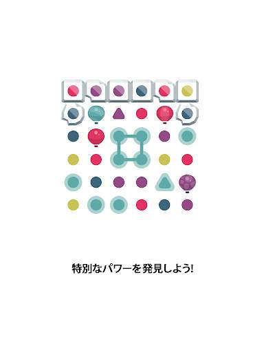 Dots & Co screenshot 8
