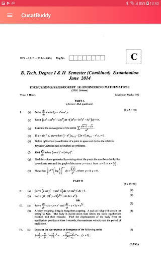 Cusat Buddy скриншот 12
