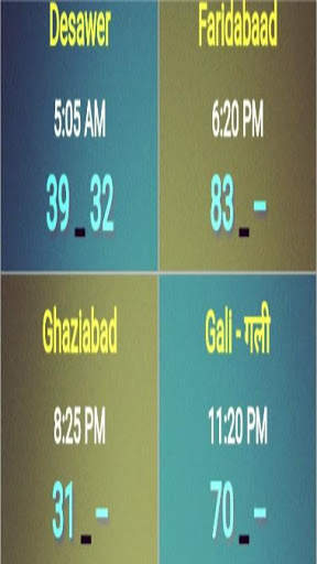 Gali disawar satta app screenshot 2