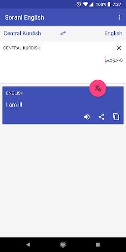 Offline Sorani-English Translator screenshot 3