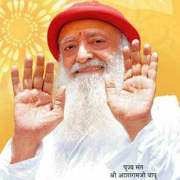 BSK Sant Shri Asharamji Ashram screenshot 1