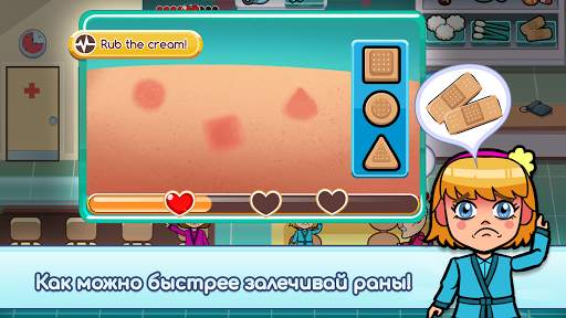 Hospital Dash Tycoon Simulator скриншот 3