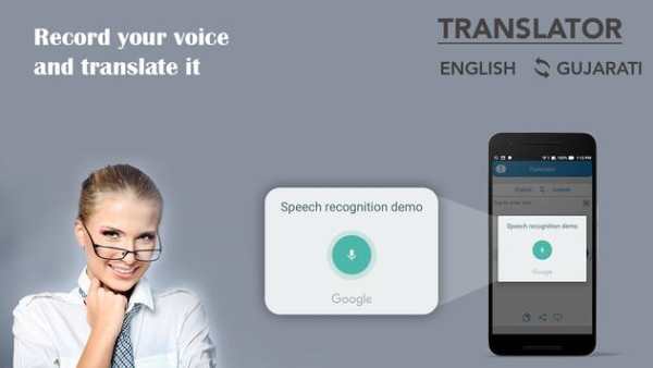 Gujrati English Translator - English Gujrati screenshot 3
