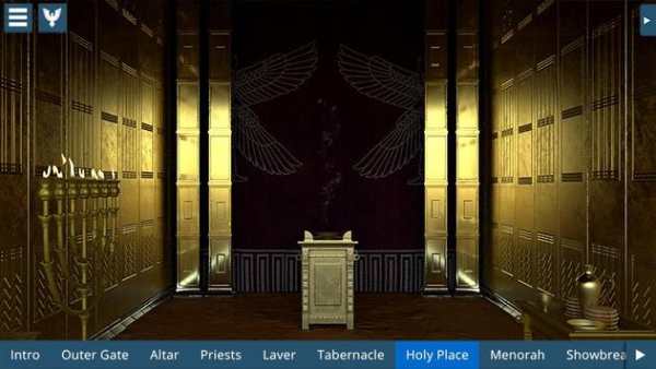 Tabernacle 3D скриншот 4