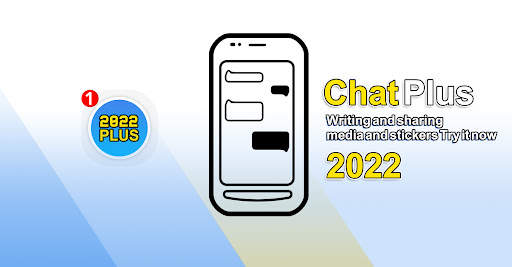 imo plus app 2022 screenshot 1