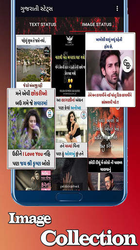 Gujarati Status 2019 screenshot 2