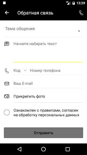 Грани screenshot 6