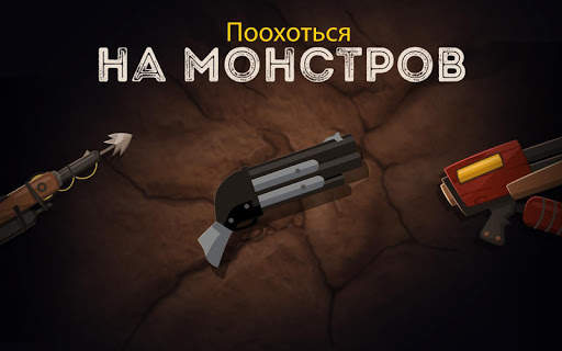 Hopeless 2: спасение из пещеры скриншот 10