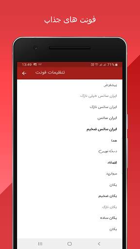 گرام بدون فیلتر | گرام طلایی | ضد فیلتر | Firegram screenshot 6