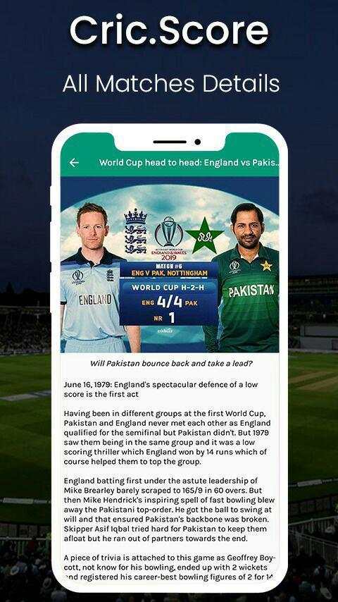 Cricbuzz & Live Line & Cricket  ESPNCricinfo screenshot 9