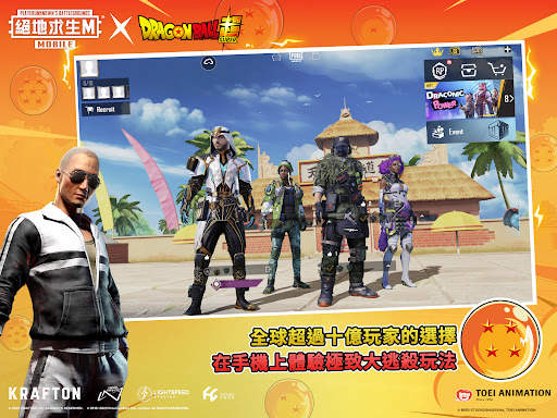 PUBG MOBILE：絕地求生M screenshot 12