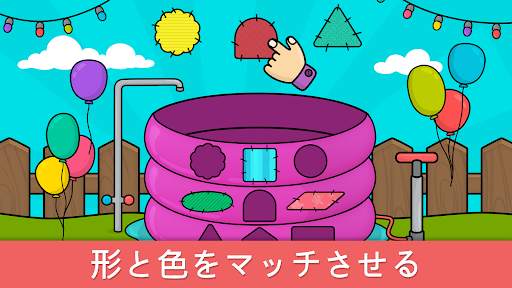 Bimi Boo赤ちゃん向けゲーム screenshot 2
