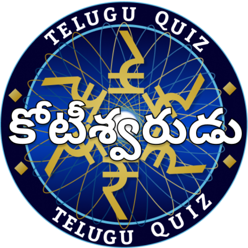 KBC QUIZ GAME IN TELUGU icon