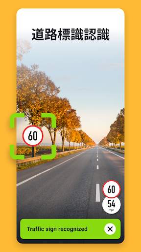 Sygic GPS Navigation & Maps screenshot 7
