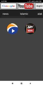 Pakistan live news and tv channel स्क्रीनशॉट 2