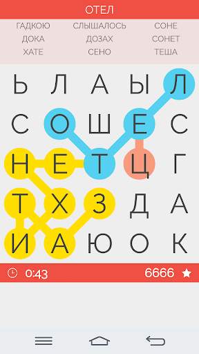 Поиск Слова скриншот 3