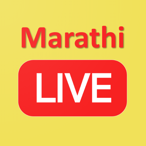 Marathi News Live icon