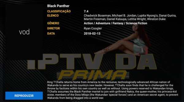 primabox screenshot 5